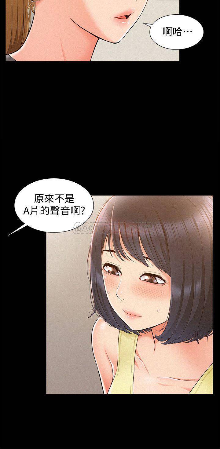[韩国漫画] 难言之隐 奇幻,巨乳大奶#[34P]-15