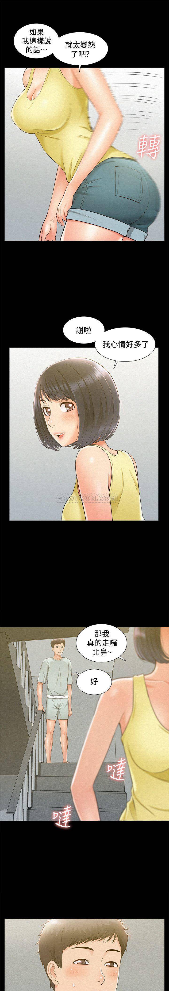 [韩国漫画] 难言之隐 奇幻,巨乳大奶#[34P]-26