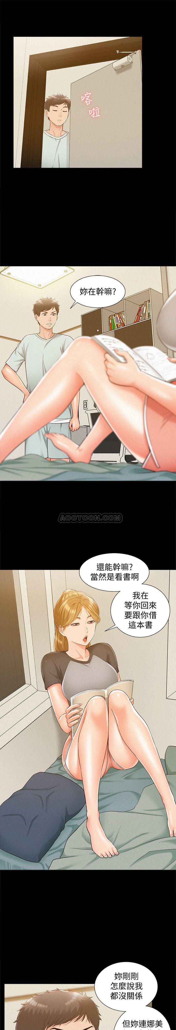 [韩国漫画] 难言之隐 奇幻,巨乳大奶#[34P]-28