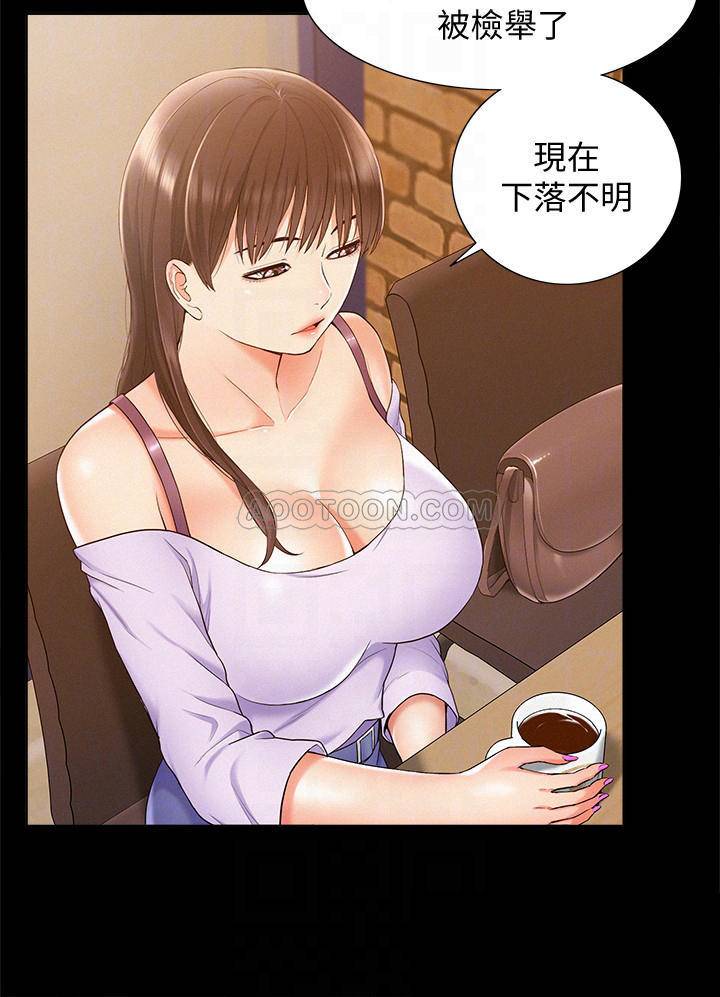 [韩国漫画] 难言之隐 奇幻,巨乳大奶#[34P]-10