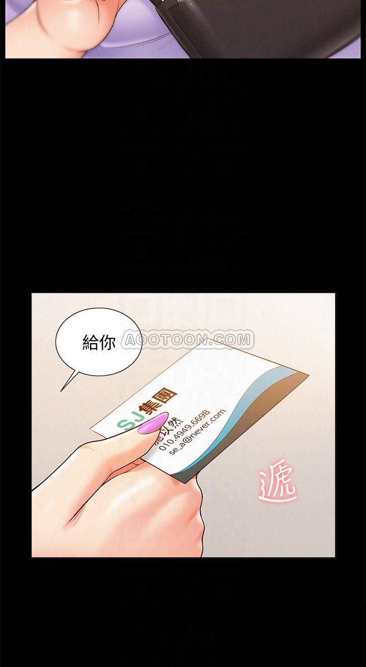 [韩国漫画] 难言之隐 奇幻,巨乳大奶#[34P]-16