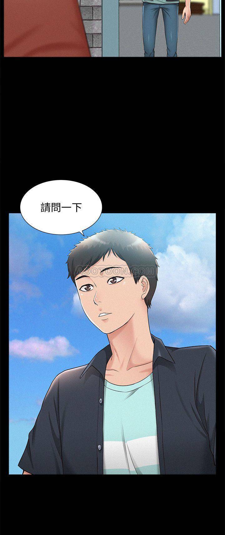 [韩国漫画] 难言之隐 奇幻,巨乳大奶#[34P]-32