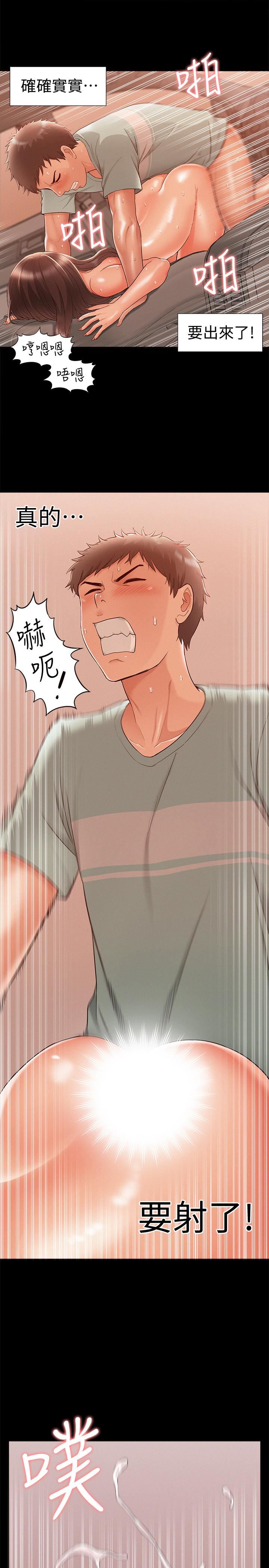 [韩国漫画] 难言之隐 奇幻,巨乳大奶#[37P]-26