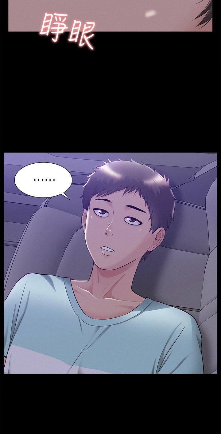 [韩国漫画] 难言之隐 奇幻,巨乳大奶#[37P]-31