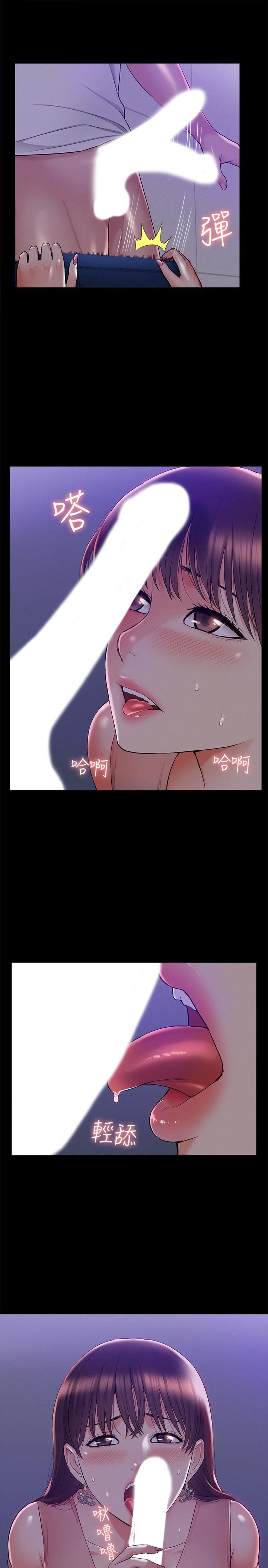 [韩国漫画] 难言之隐 奇幻,巨乳大奶#[36P]-21