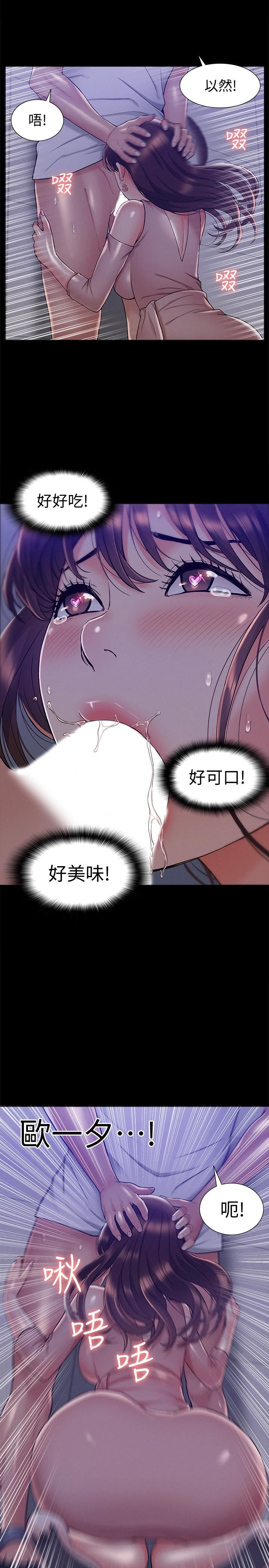 [韩国漫画] 难言之隐 奇幻,巨乳大奶#[36P]-25