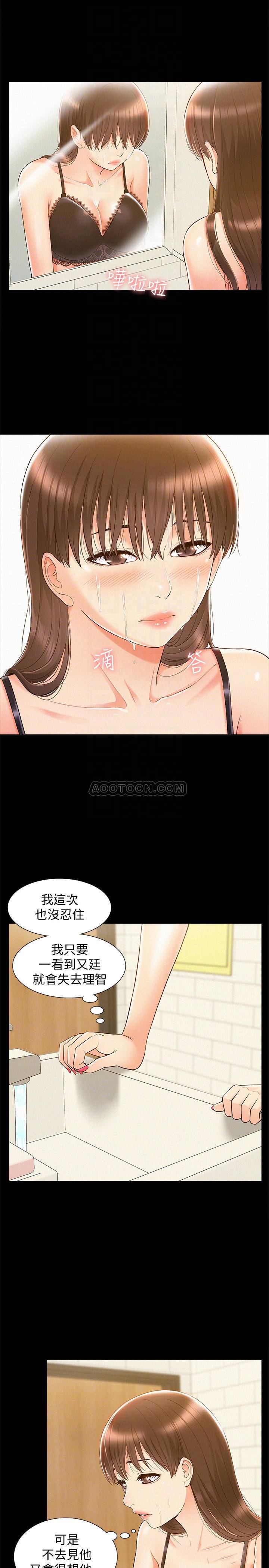 [韩国漫画] 难言之隐 奇幻,巨乳大奶#[38P]-16