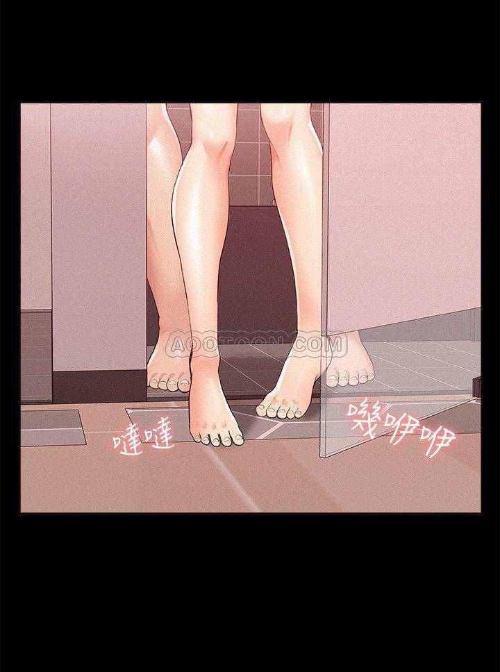 [韩国漫画] 难言之隐 奇幻,巨乳大奶#[38P]-29