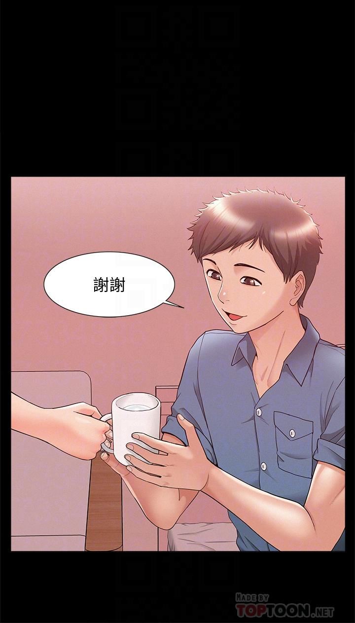 [韩国漫画] 难言之隐 奇幻,巨乳大奶#[36P]-12