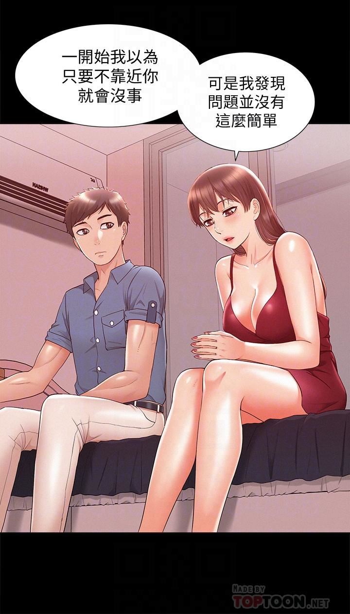 [韩国漫画] 难言之隐 奇幻,巨乳大奶#[36P]-14