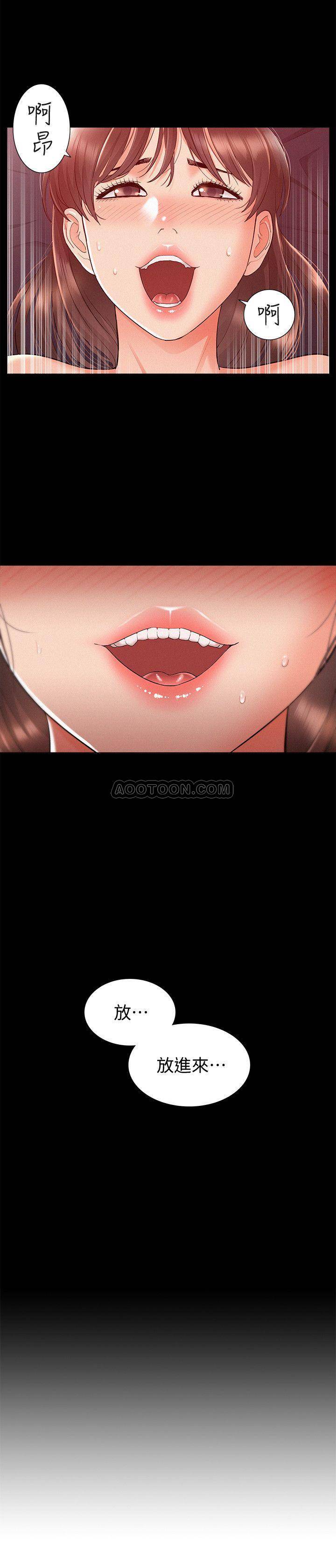 [韩国漫画] 难言之隐 奇幻,巨乳大奶#[36P]-2