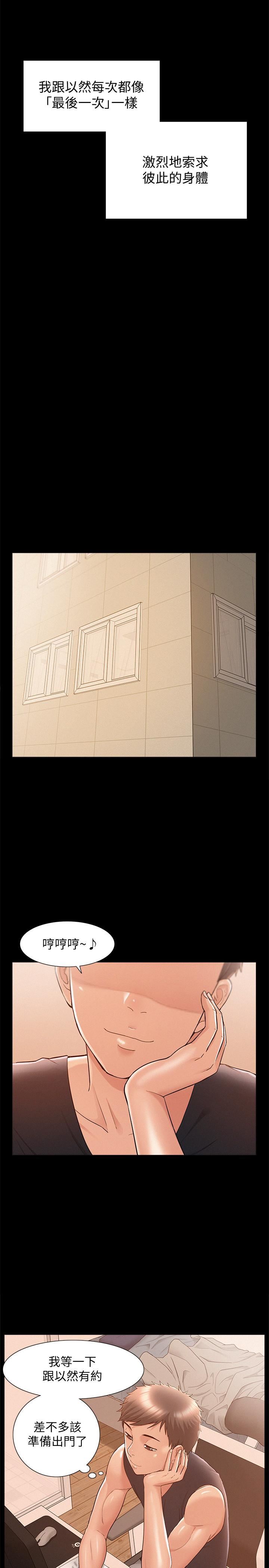 [韩国漫画] 难言之隐 奇幻,巨乳大奶#[40P]-22