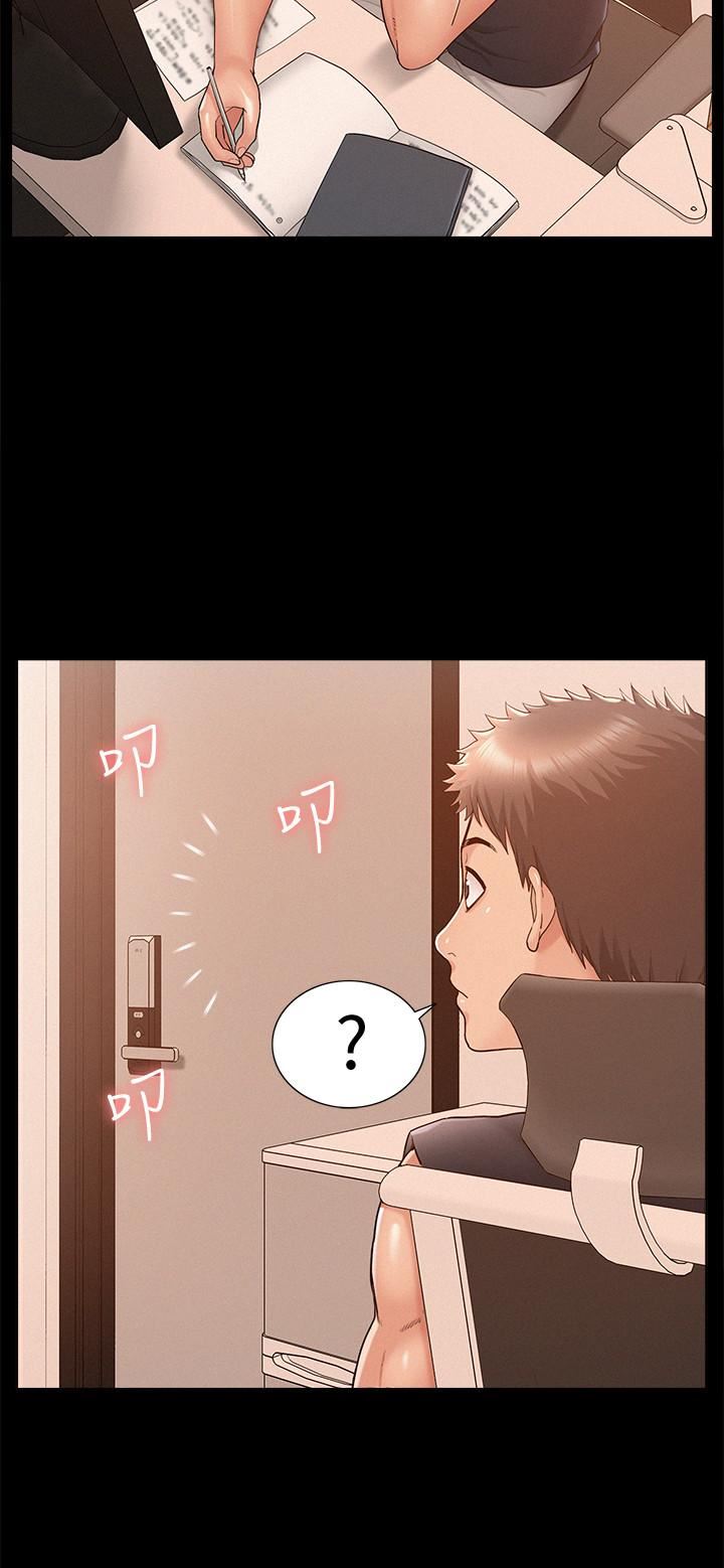 [韩国漫画] 难言之隐 奇幻,巨乳大奶#[40P]-23