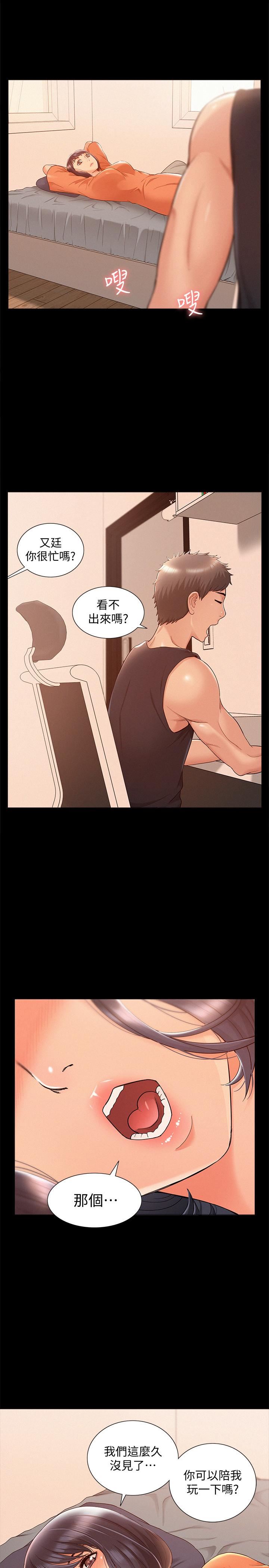 [韩国漫画] 难言之隐 奇幻,巨乳大奶#[40P]-28