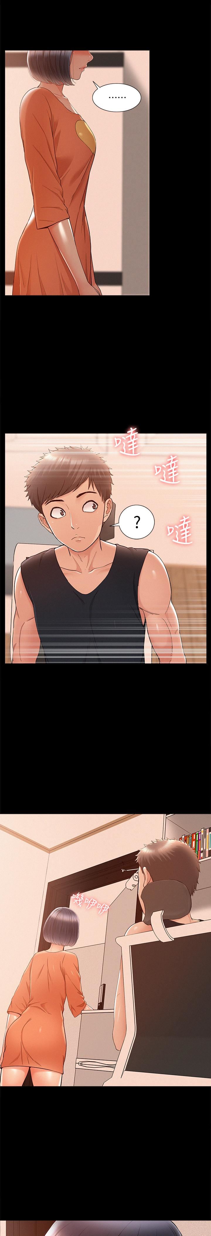 [韩国漫画] 难言之隐 奇幻,巨乳大奶#[40P]-34