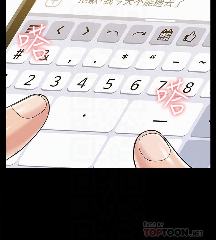 [韩国漫画] 难言之隐 奇幻,巨乳大奶#[35P]-14