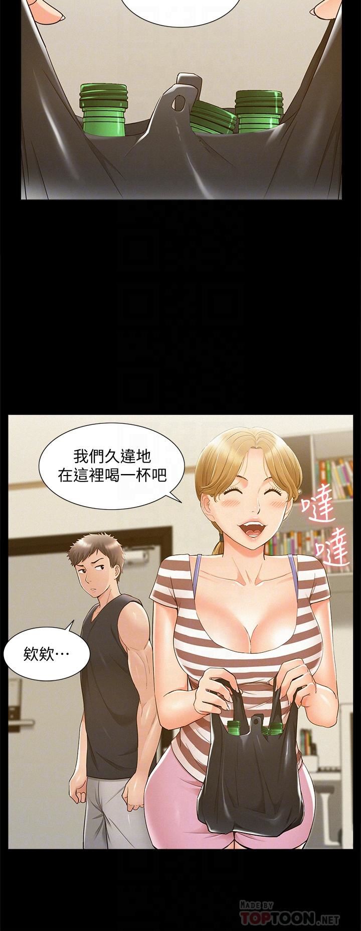 [韩国漫画] 难言之隐 奇幻,巨乳大奶#[35P]-18