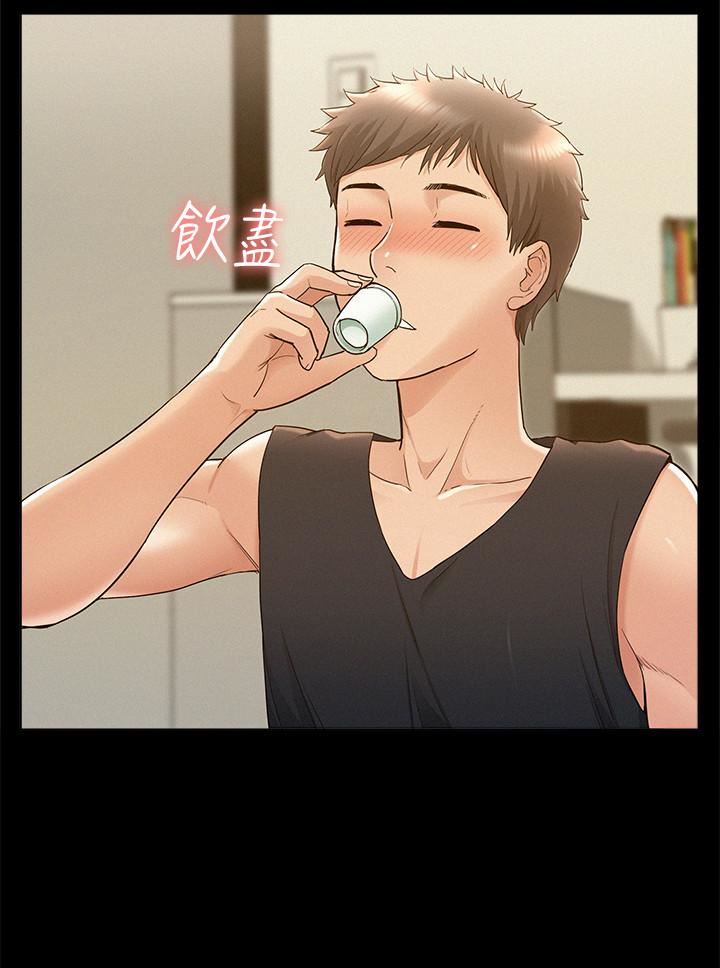 [韩国漫画] 难言之隐 奇幻,巨乳大奶#[35P]-24