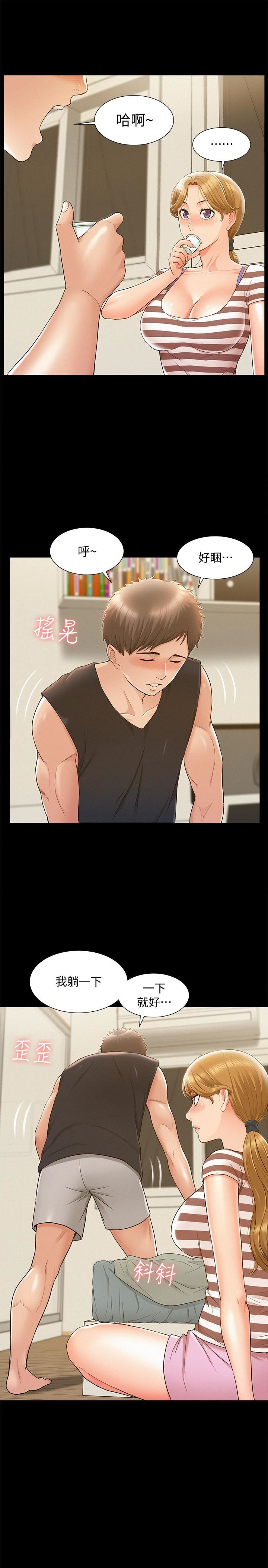 [韩国漫画] 难言之隐 奇幻,巨乳大奶#[35P]-25