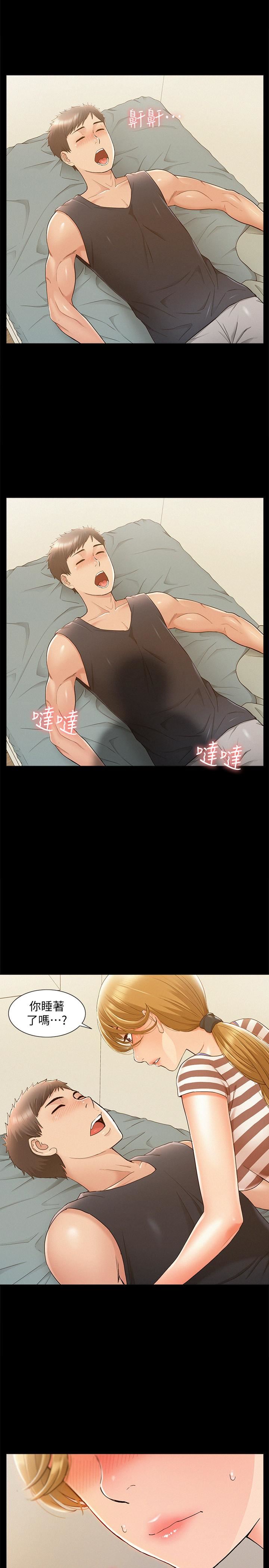 [韩国漫画] 难言之隐 奇幻,巨乳大奶#[35P]-27