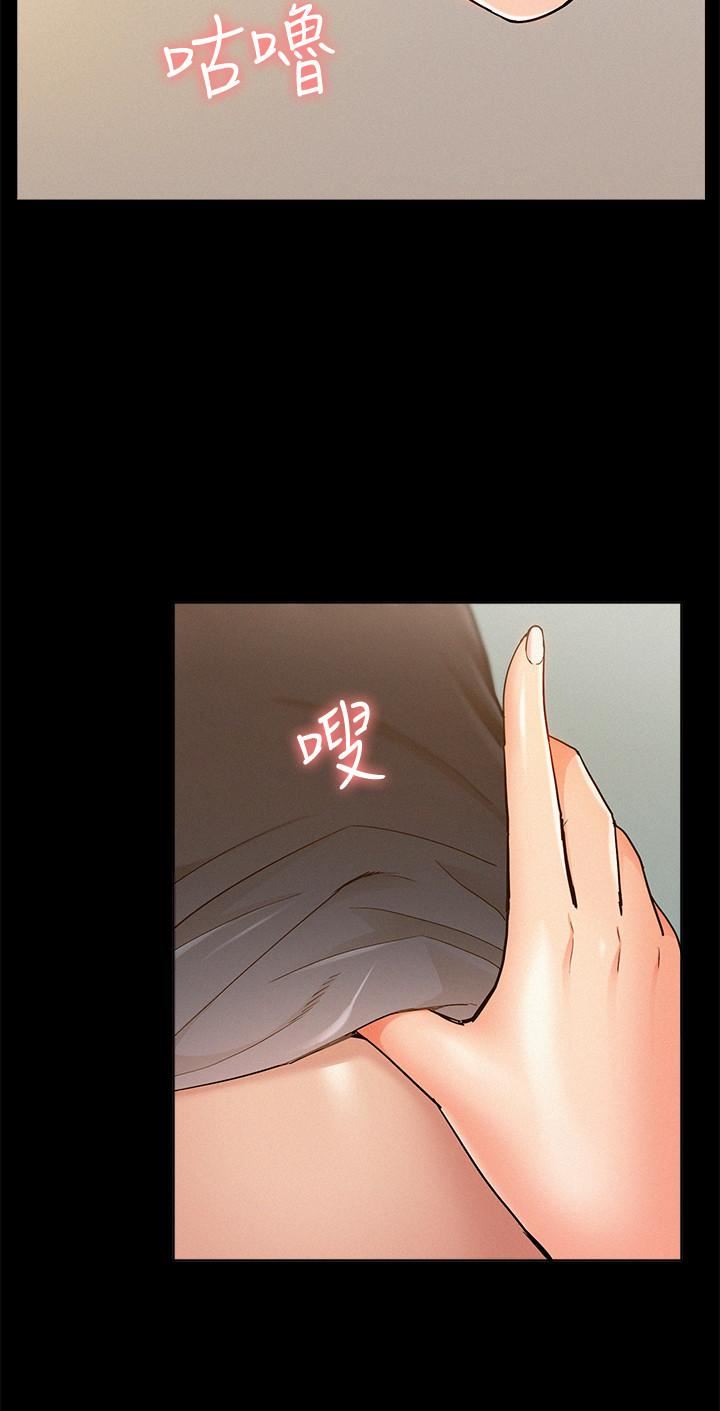 [韩国漫画] 难言之隐 奇幻,巨乳大奶#[35P]-28