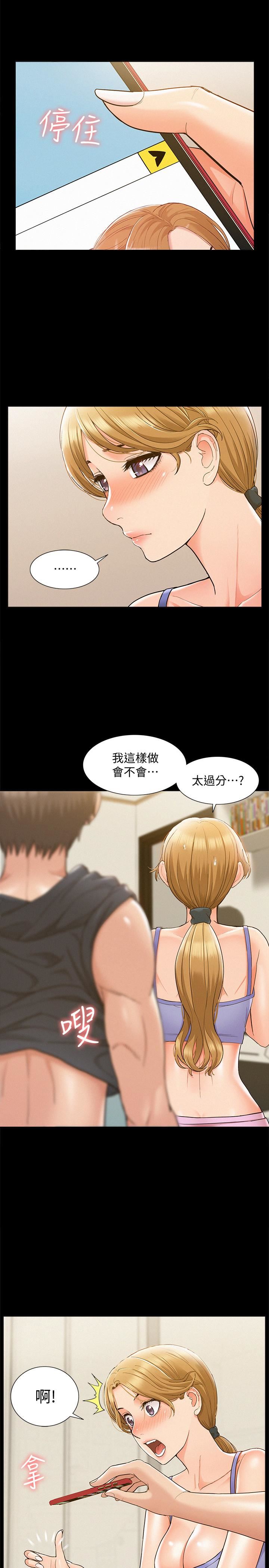 [韩国漫画] 难言之隐 奇幻,巨乳大奶#[35P]-33