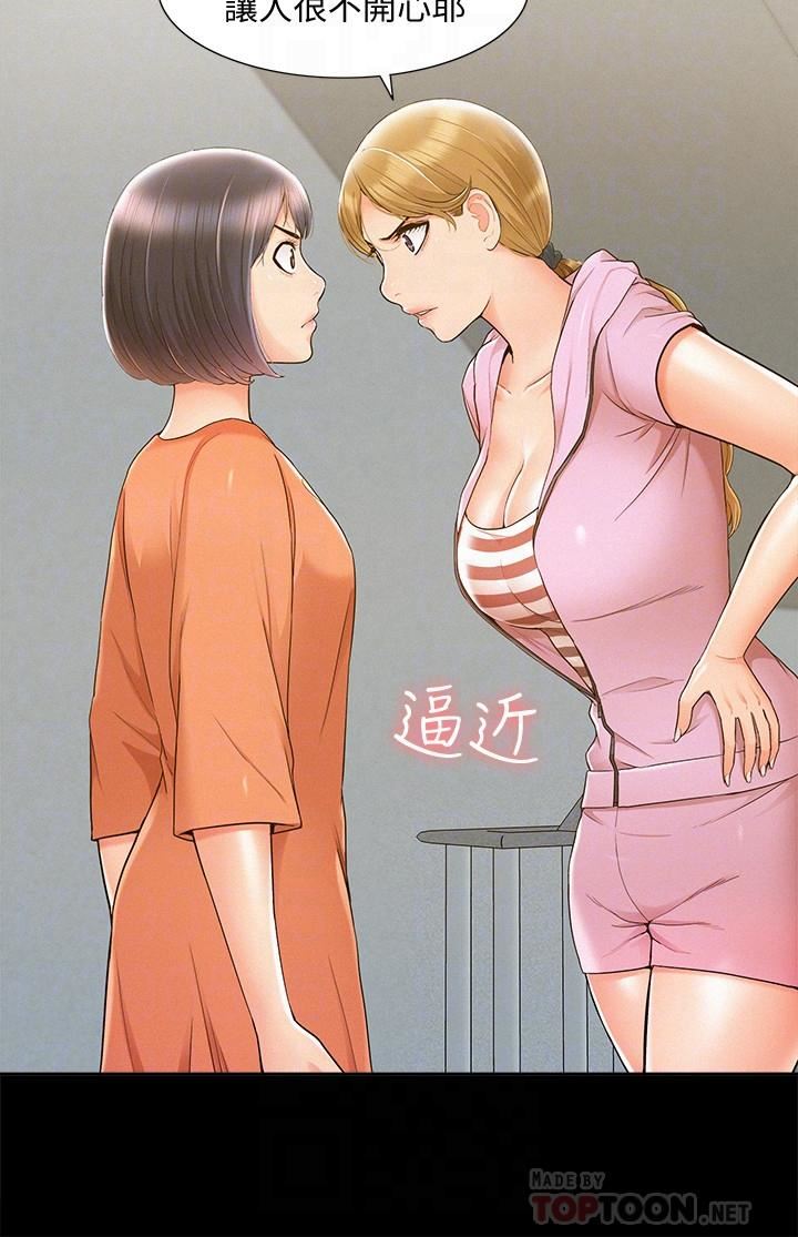 [韩国漫画] 难言之隐 奇幻,巨乳大奶#[35P]-4