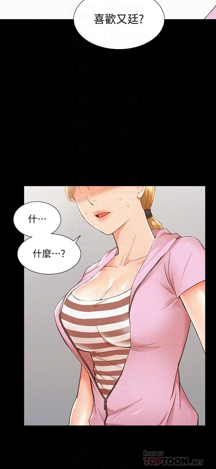 [韩国漫画] 难言之隐 奇幻,巨乳大奶#[35P]-6
