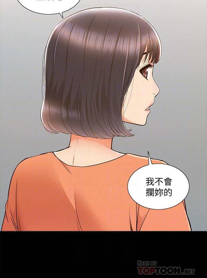 [韩国漫画] 难言之隐 奇幻,巨乳大奶#[35P]-8