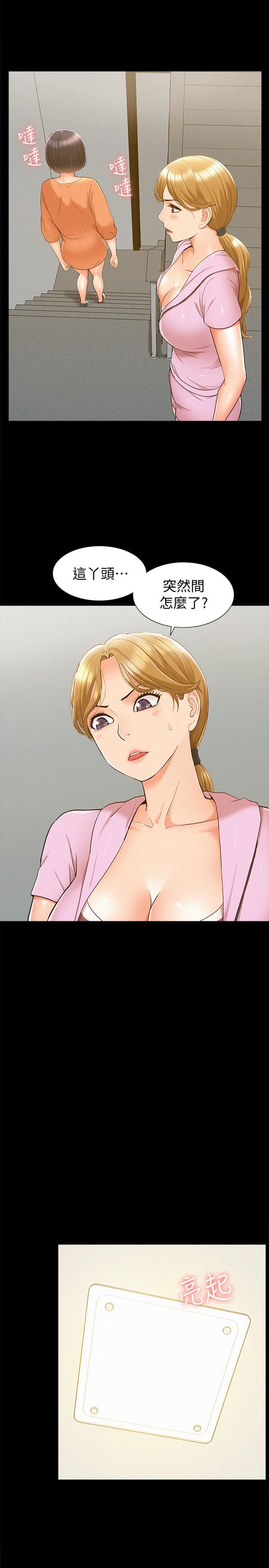 [韩国漫画] 难言之隐 奇幻,巨乳大奶#[35P]-9