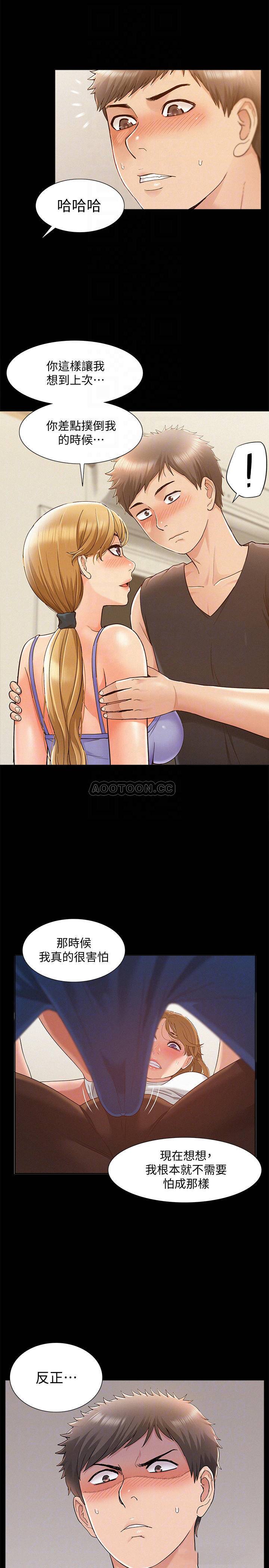 [韩国漫画] 难言之隐 奇幻,巨乳大奶#[37P]-10