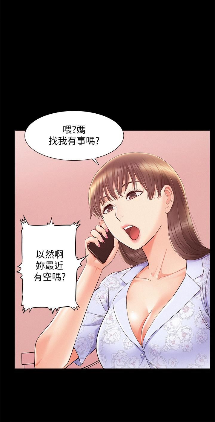 [韩国漫画] 难言之隐 奇幻,巨乳大奶#[36P]-25