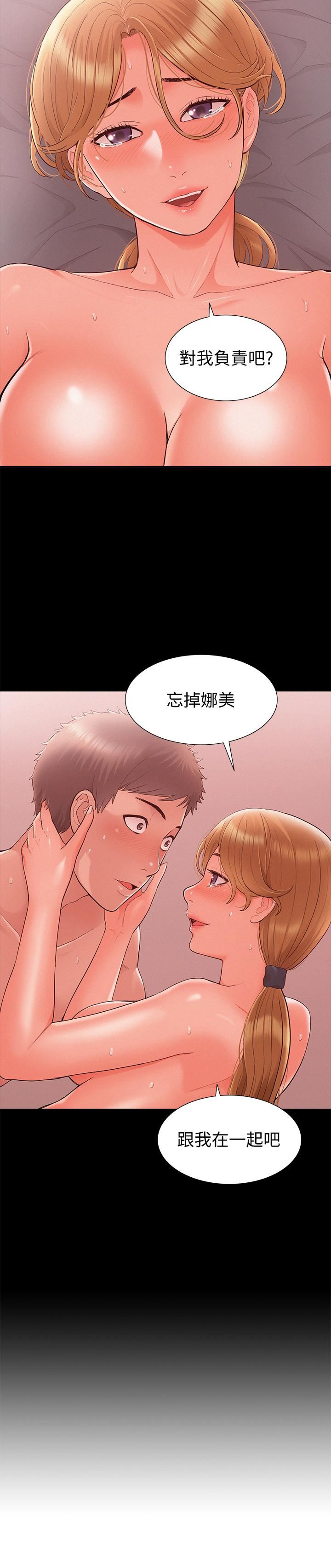 [韩国漫画] 难言之隐 奇幻,巨乳大奶#[36P]-3