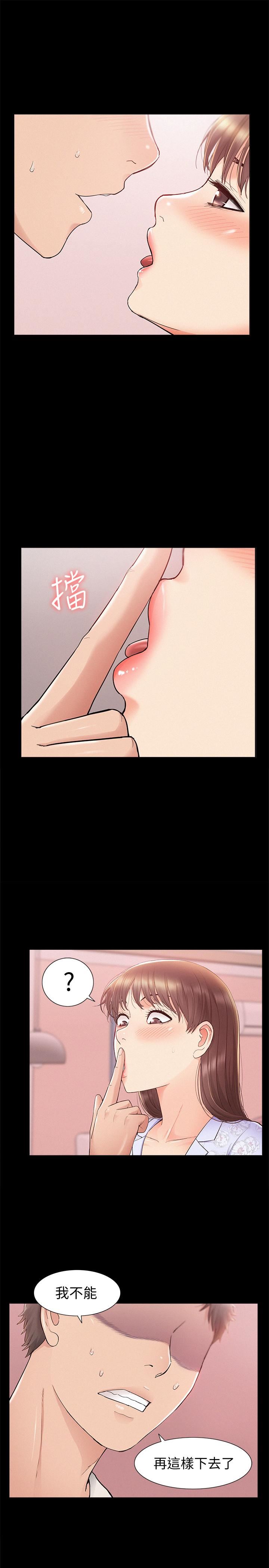 [韩国漫画] 难言之隐 奇幻,巨乳大奶#[39P]-1