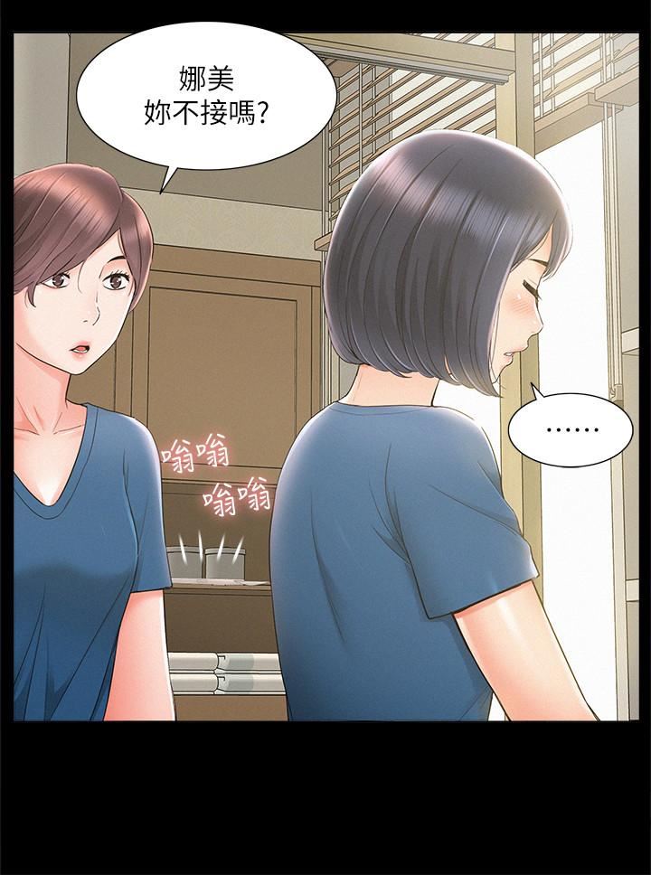 [韩国漫画] 难言之隐 奇幻,巨乳大奶#[39P]-15