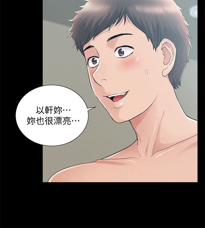 [韩国漫画] 难言之隐 奇幻,巨乳大奶#[39P]-31