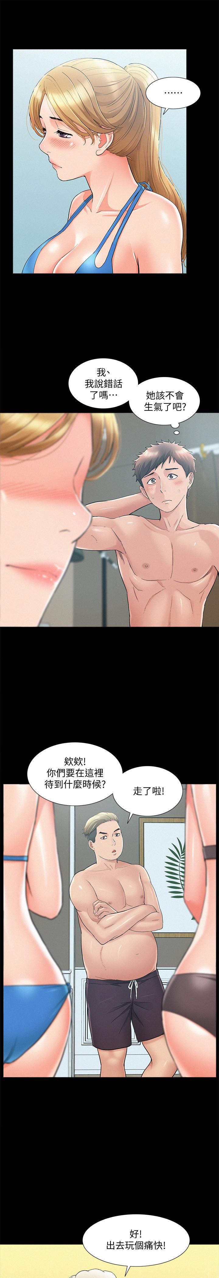 [韩国漫画] 难言之隐 奇幻,巨乳大奶#[39P]-32