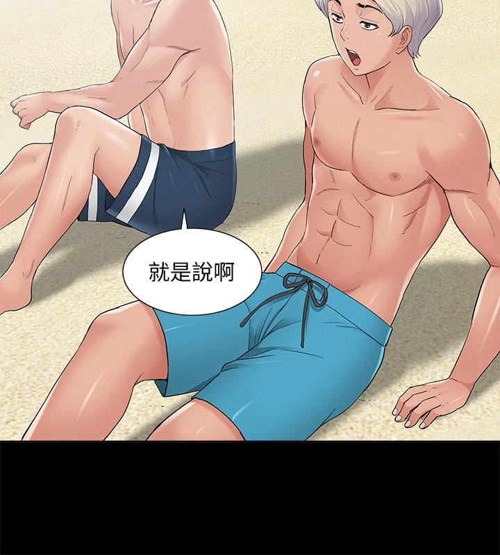 [韩国漫画] 难言之隐 奇幻,巨乳大奶#[39P]-35