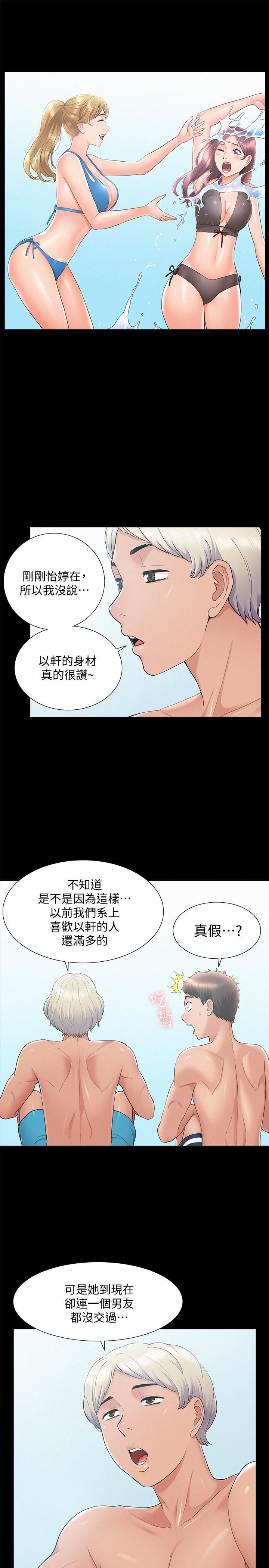 [韩国漫画] 难言之隐 奇幻,巨乳大奶#[39P]-36