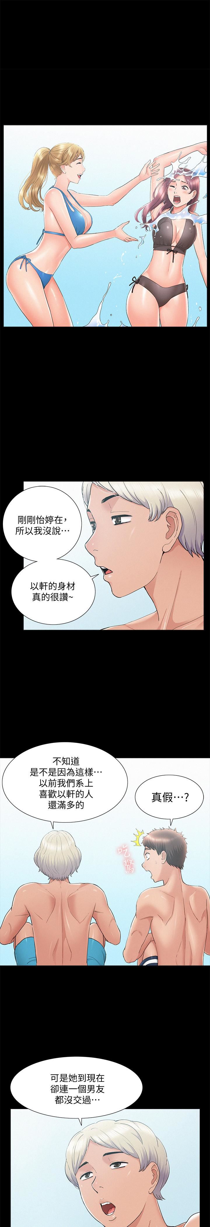 [韩国漫画] 难言之隐 奇幻,巨乳大奶#[33P]-1