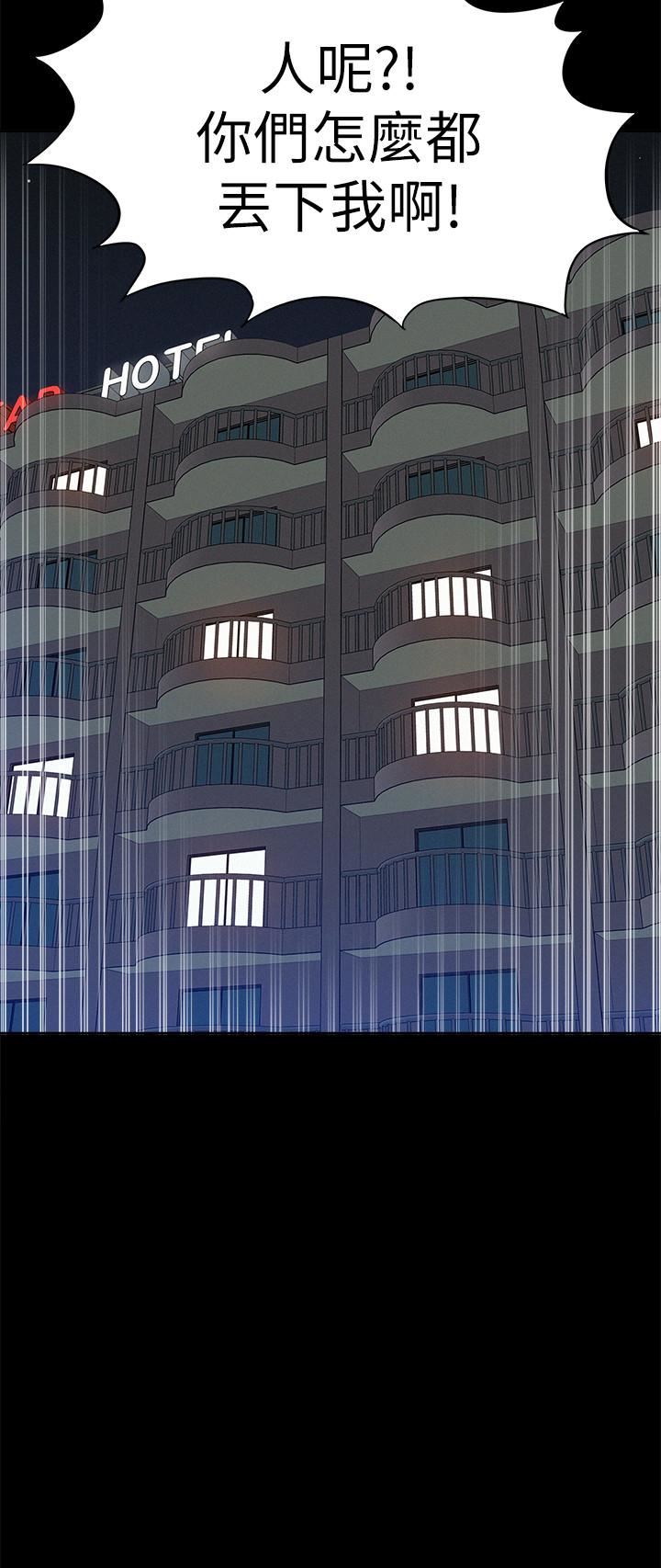 [韩国漫画] 难言之隐 奇幻,巨乳大奶#[33P]-15