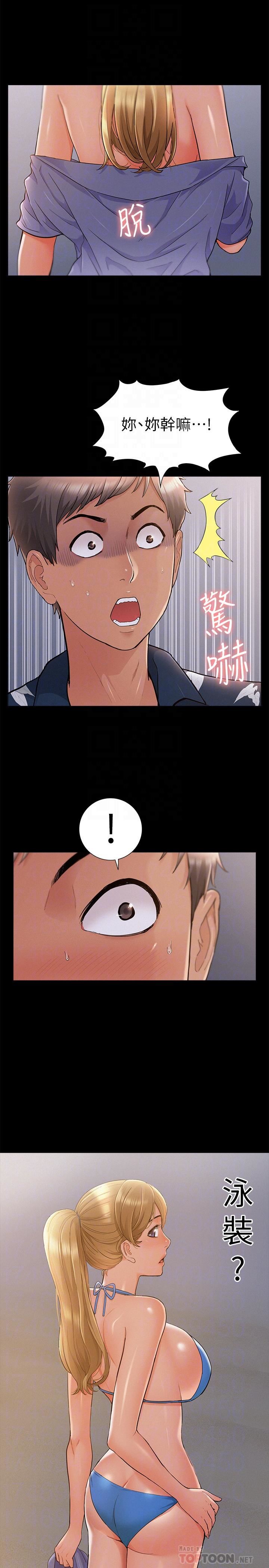 [韩国漫画] 难言之隐 奇幻,巨乳大奶#[33P]-18