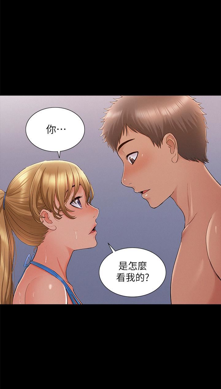[韩国漫画] 难言之隐 奇幻,巨乳大奶#[33P]-25