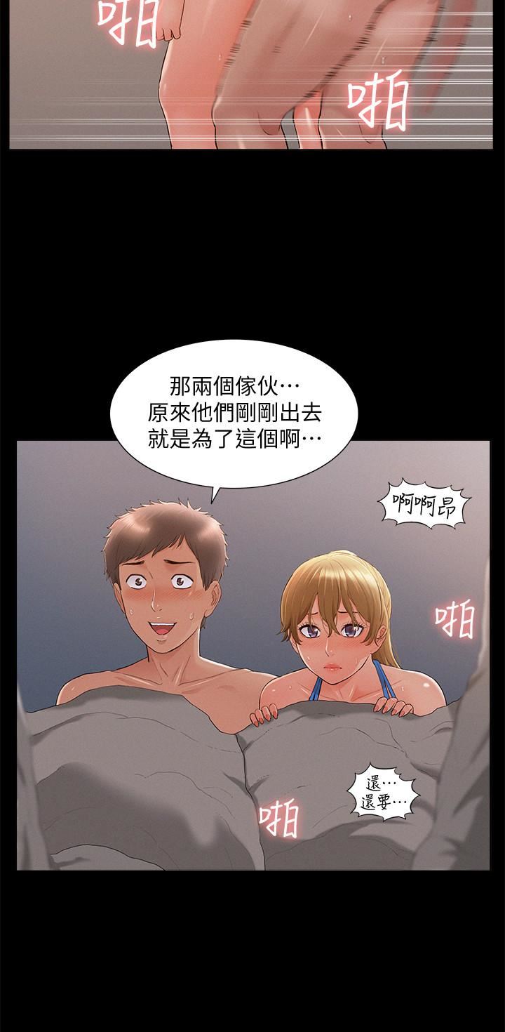 [韩国漫画] 难言之隐 奇幻,巨乳大奶#[33P]-31