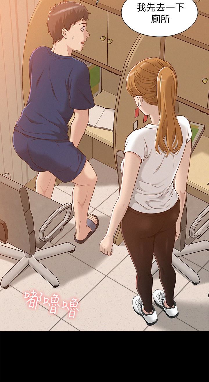 [韩国漫画] 难言之隐 奇幻,巨乳大奶#[35P]-14