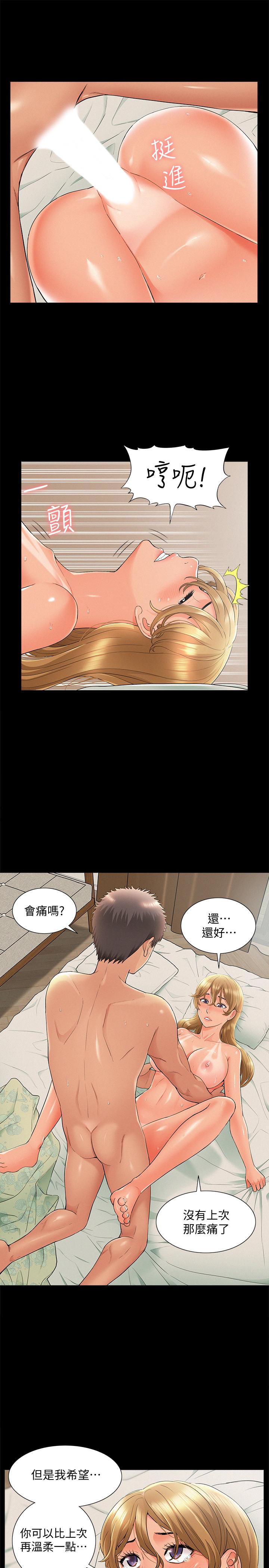 [韩国漫画] 难言之隐 奇幻,巨乳大奶#[33P]-25