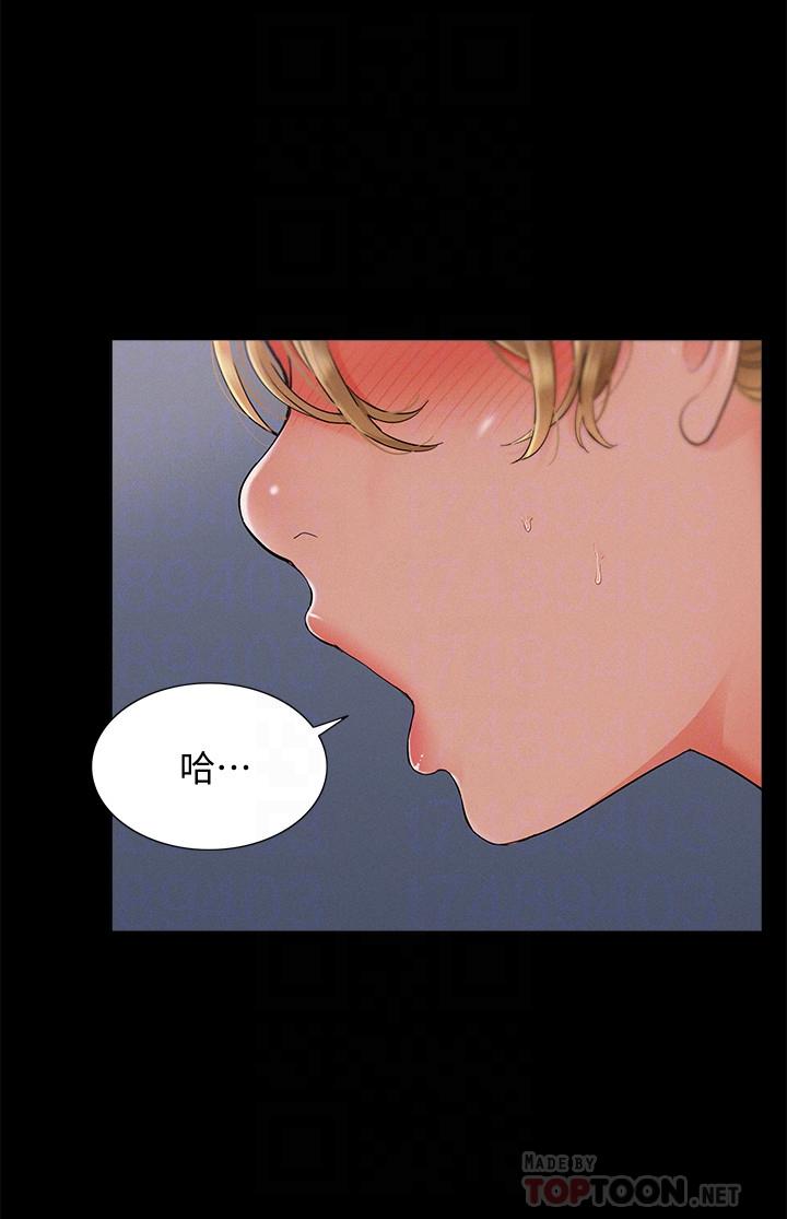 [韩国漫画] 难言之隐 奇幻,巨乳大奶#[33P]-4