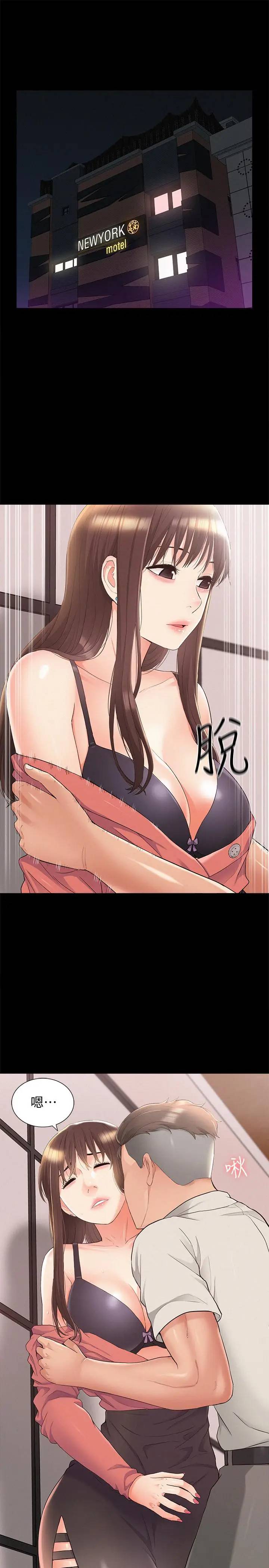 [韩国漫画] 难言之隐 奇幻,巨乳大奶#[35P]-29