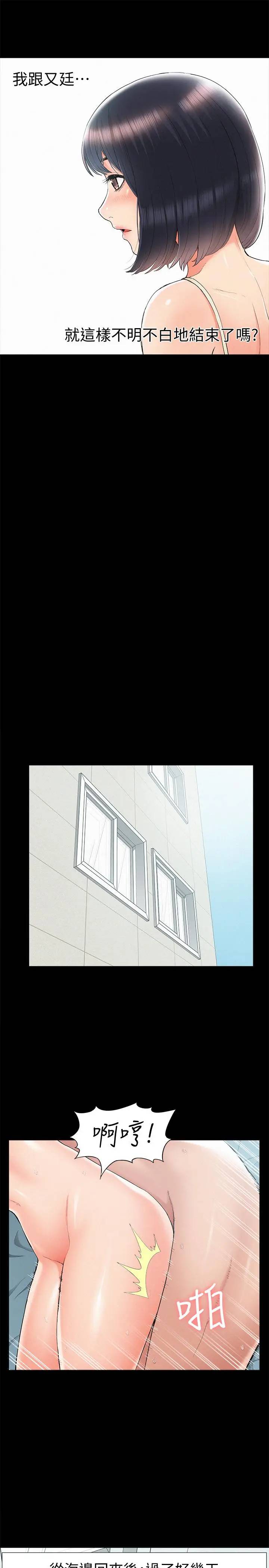 [韩国漫画] 难言之隐 奇幻,巨乳大奶#[35P]-7