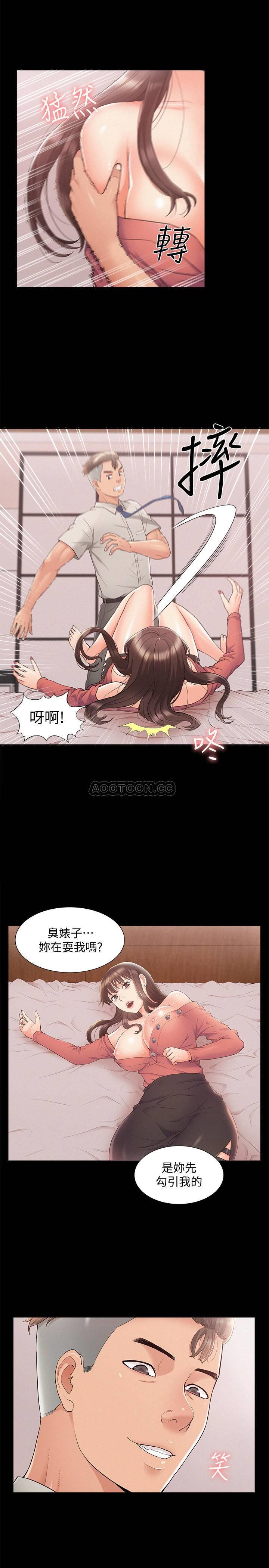 [韩国漫画] 难言之隐 奇幻,巨乳大奶#[35P]-2
